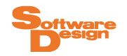 softwaredesign